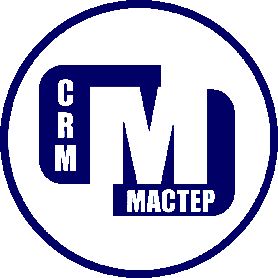 Автоматизация отдела продаж